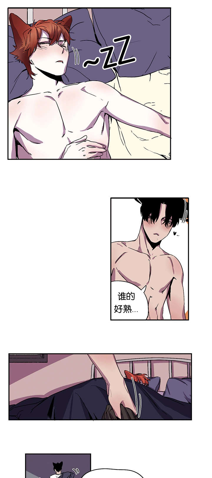 第28章：防线崩塌14