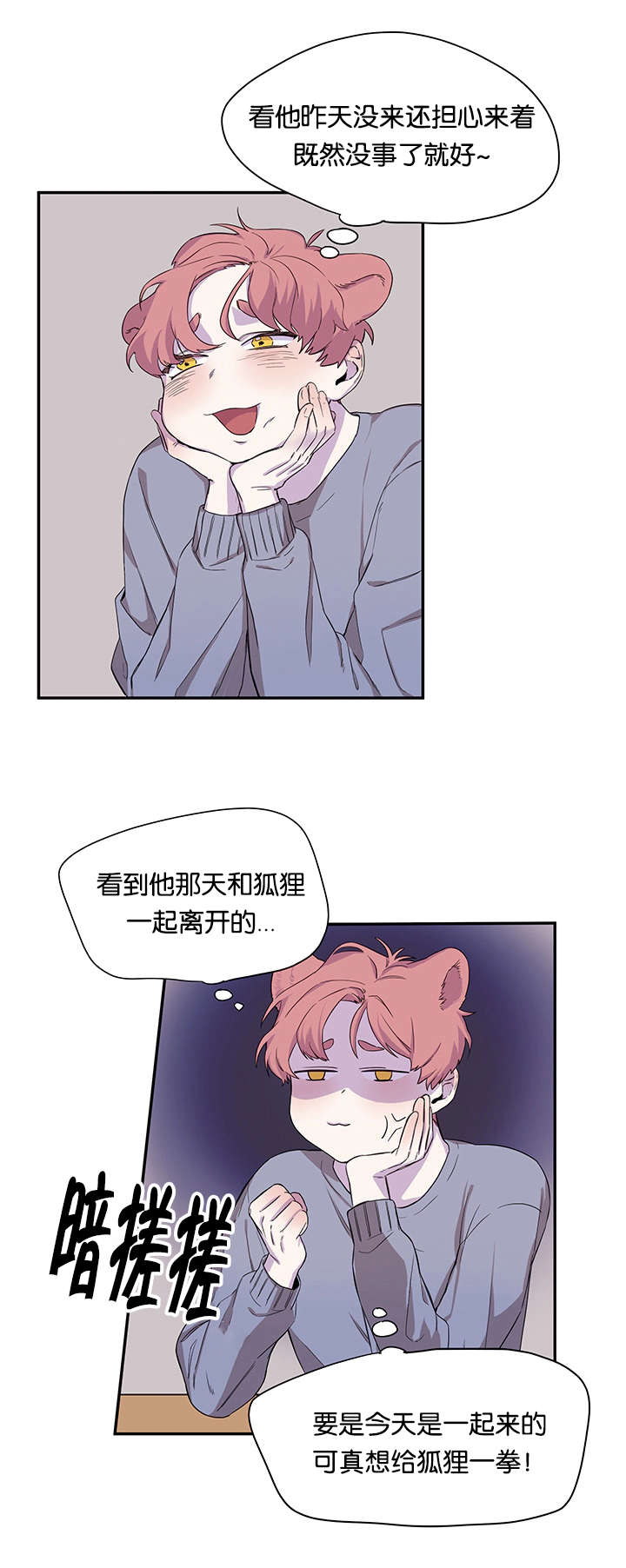 第18章：屹立不倒19