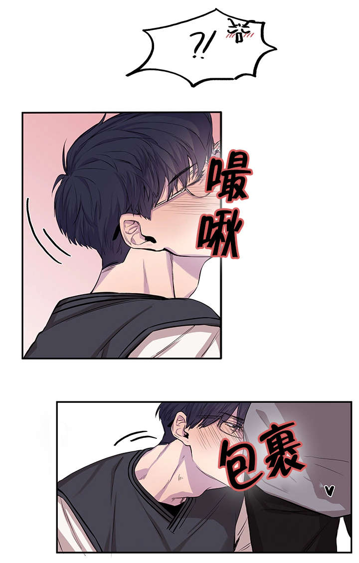 第11章：口嫌体正直6