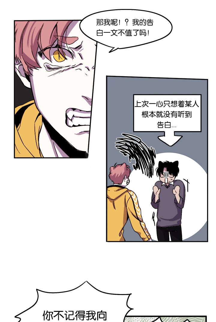 第30章：道歉9