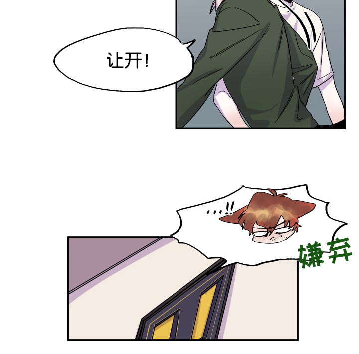 第23章：痴汉4