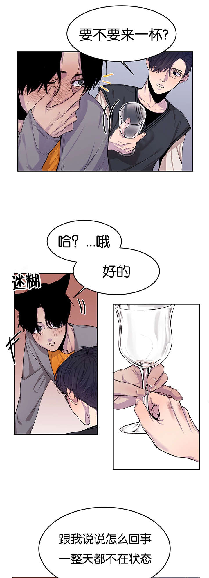 第10章：意犹未尽10