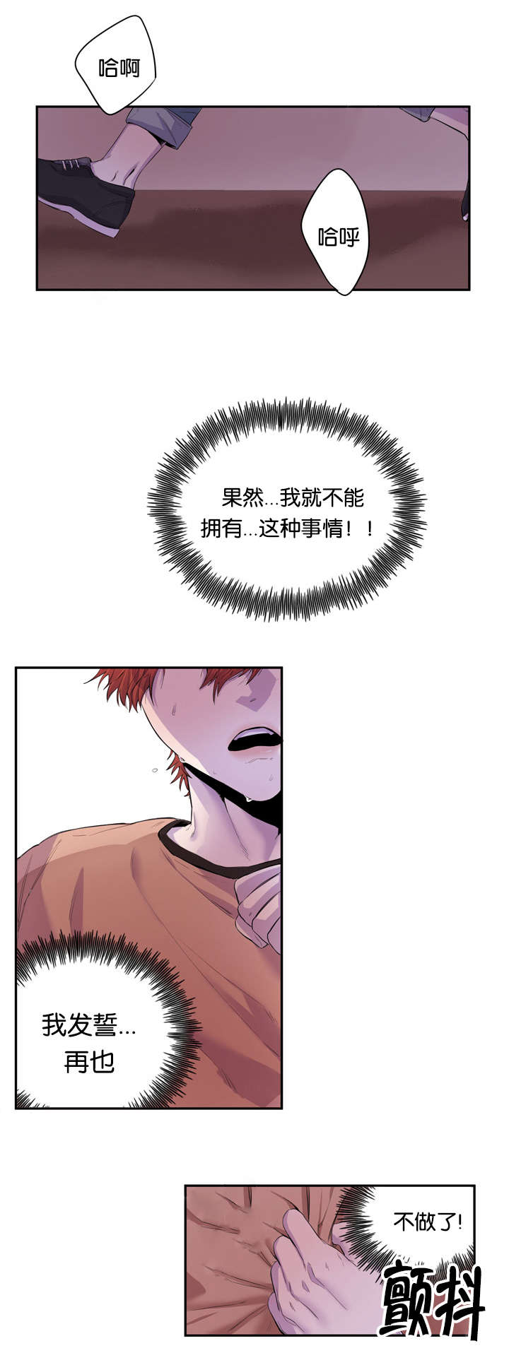 第17章：临阵脱逃22