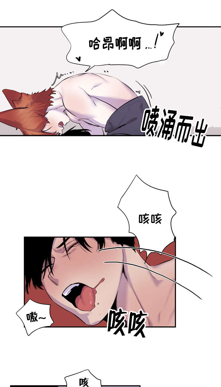 第17章：临阵脱逃13