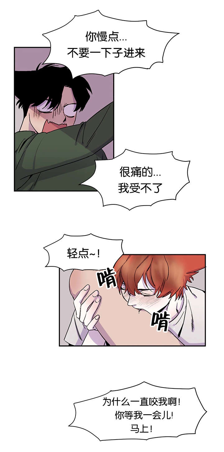 第26章：不堪回首的过去9