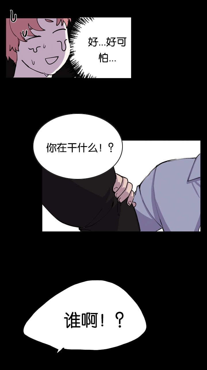 第5章：喷鼻血15