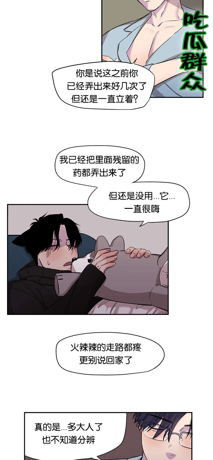 第18章：屹立不倒5