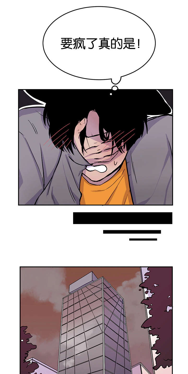 第10章：意犹未尽8