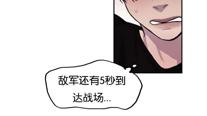 第3章：现场翻车19