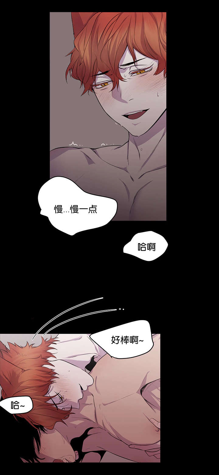 第19章：休学打算10