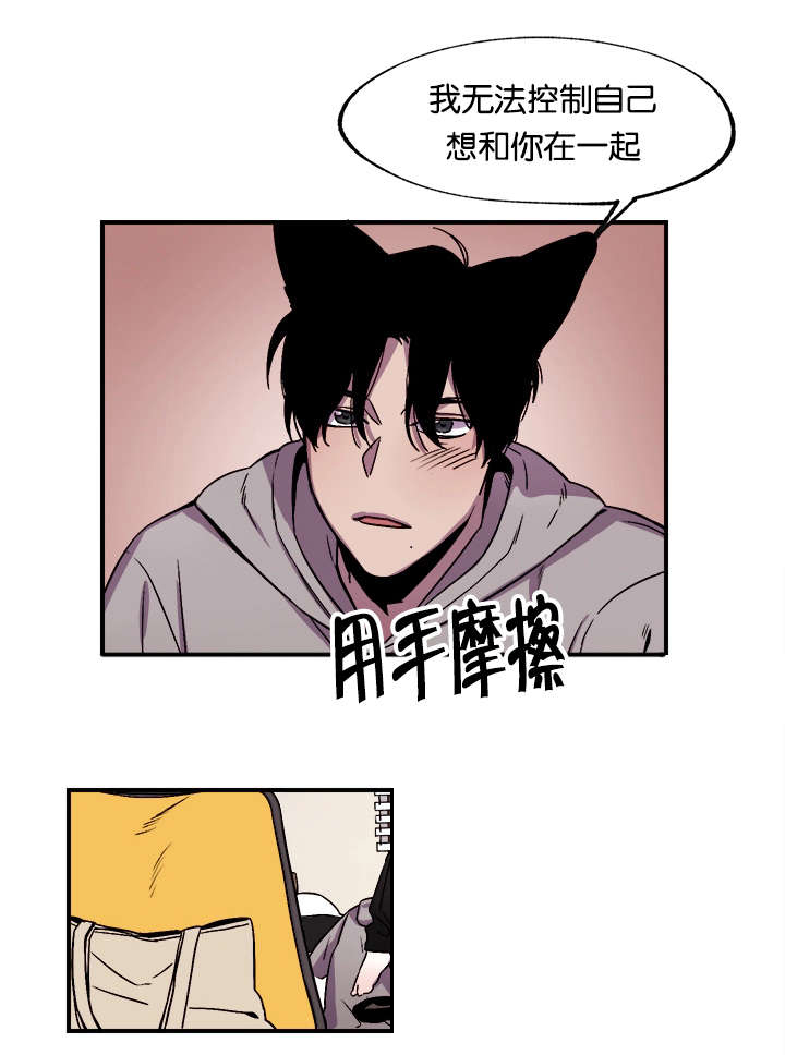 第33章：爱你（完）14