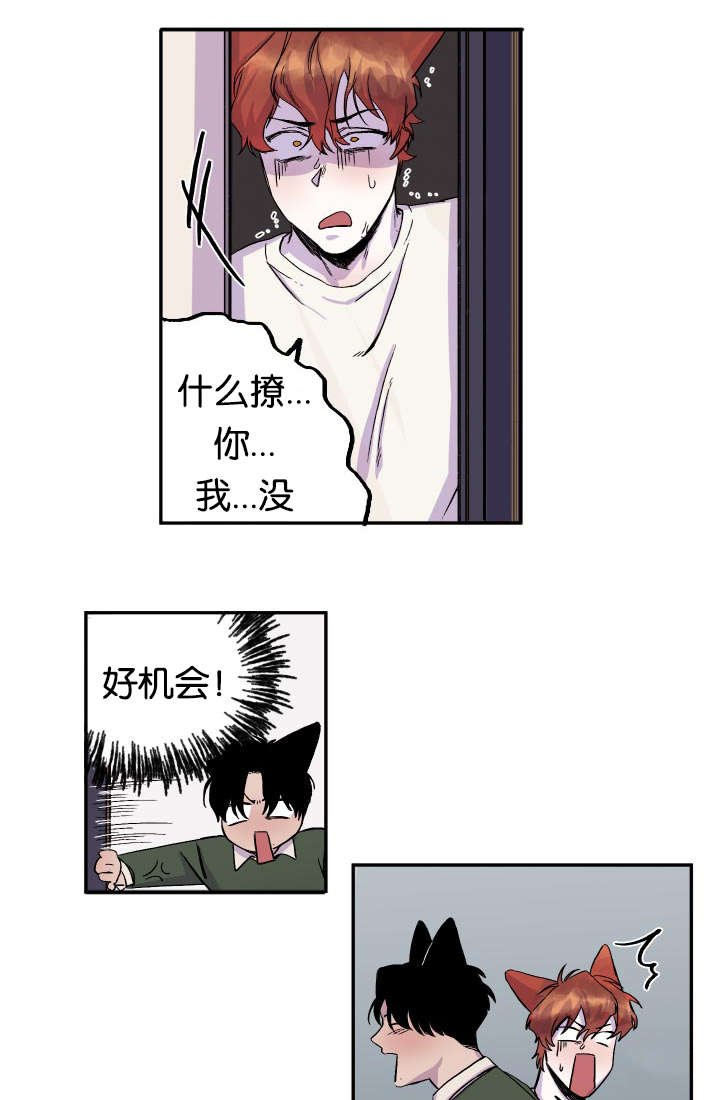 第23章：痴汉3