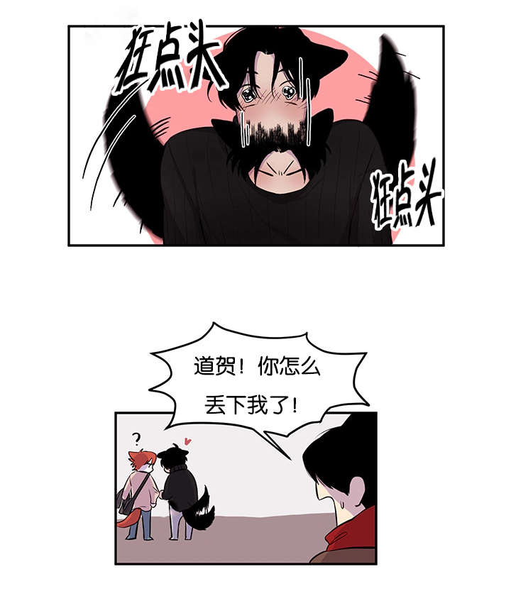 第12章：吃饭7