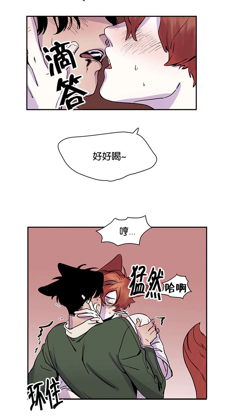 第25章：难以抑制9