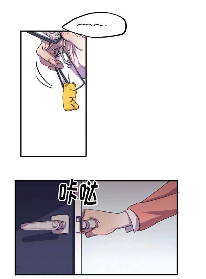 第3章：现场翻车5