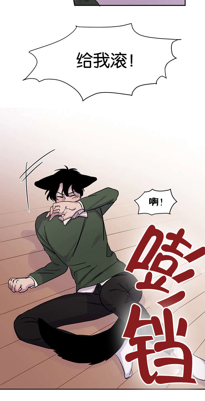 第25章：难以抑制11