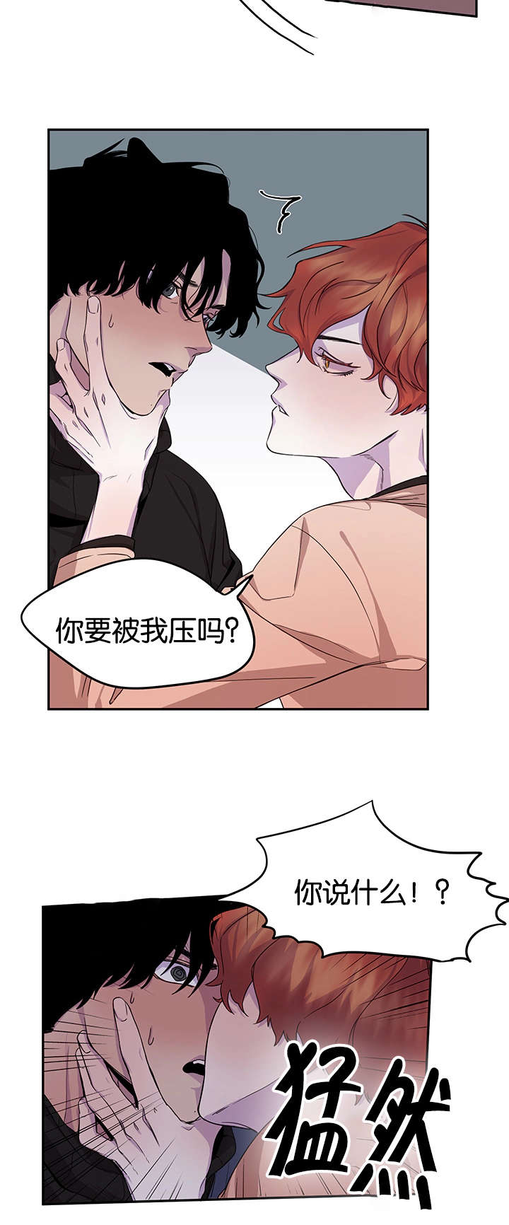 第14章：临时怯场17