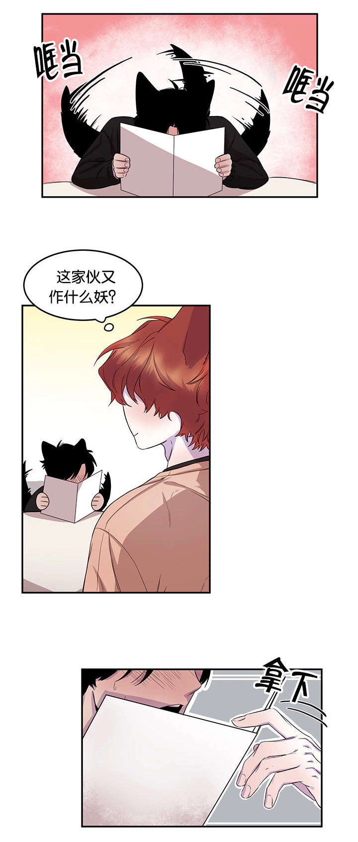 第12章：吃饭18
