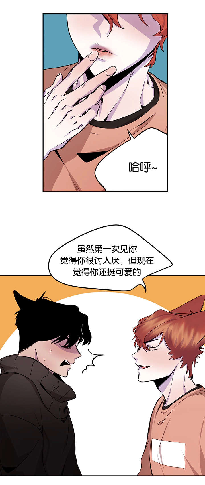 第15章：事前准备2