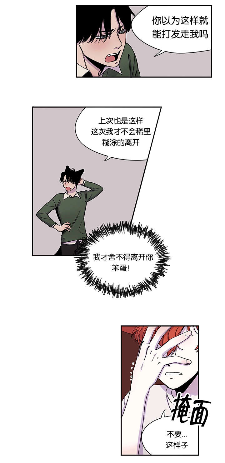 第25章：难以抑制14