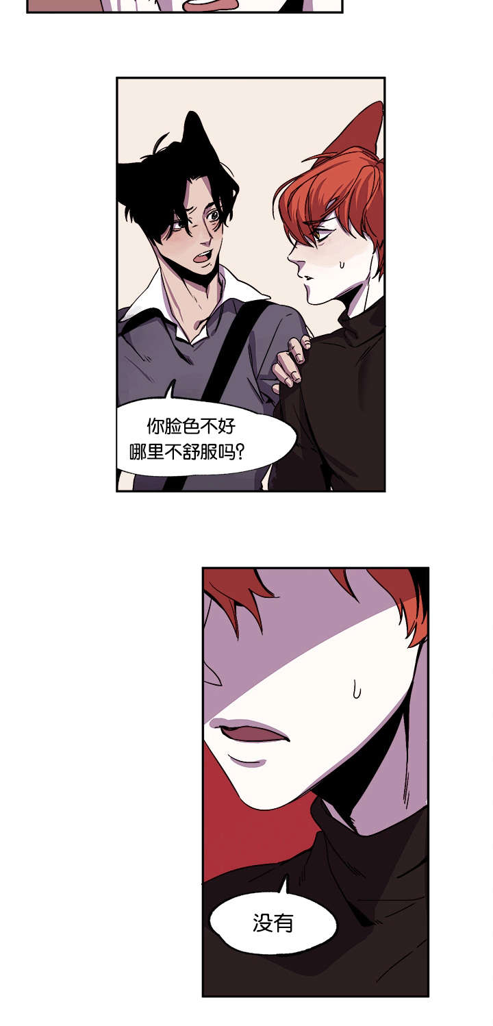 第30章：道歉23