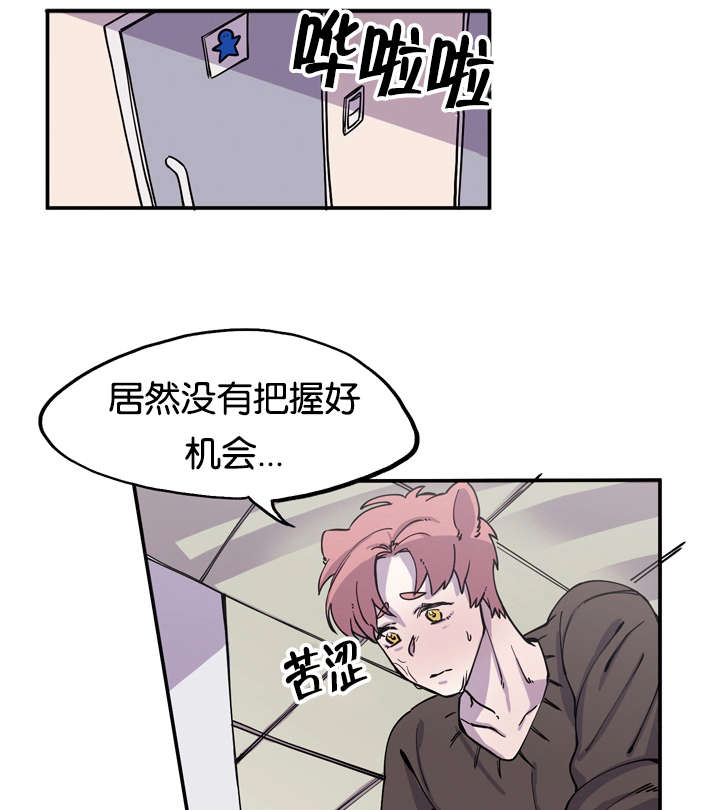 第5章：喷鼻血8