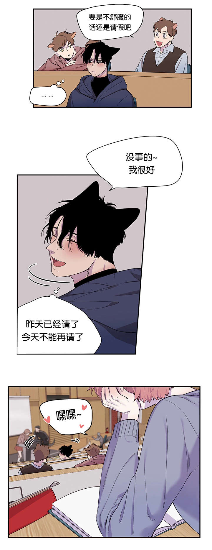 第18章：屹立不倒18