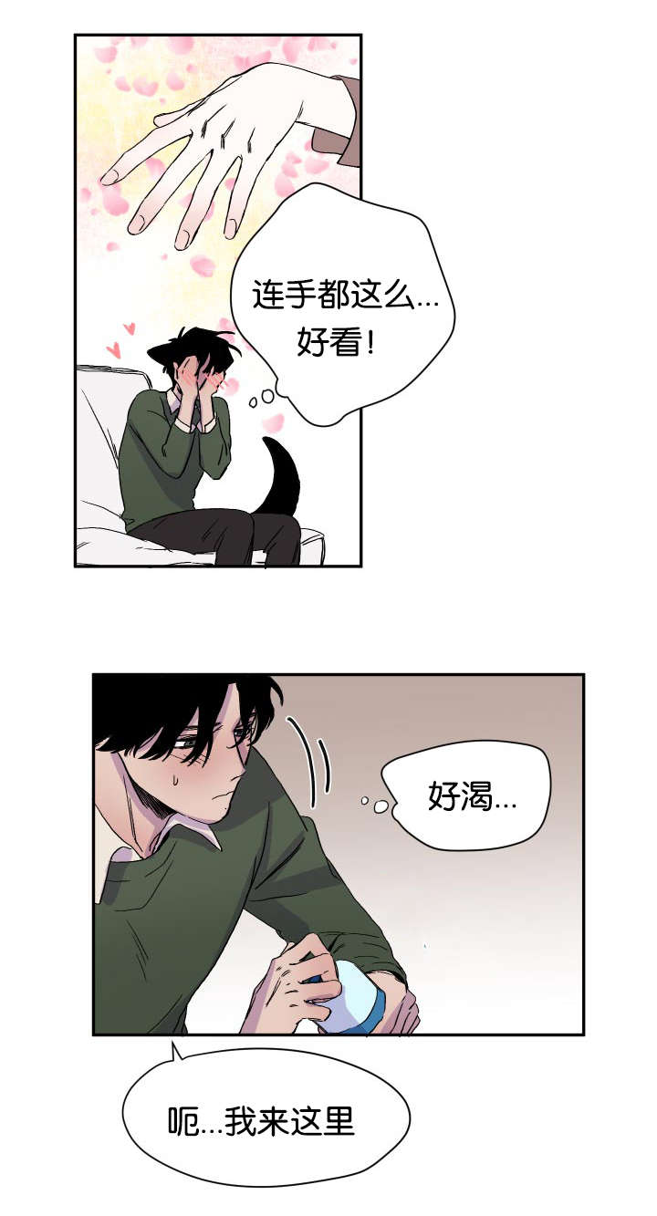 第24章：逐客令1