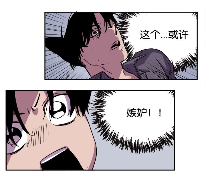第32章：求分手0