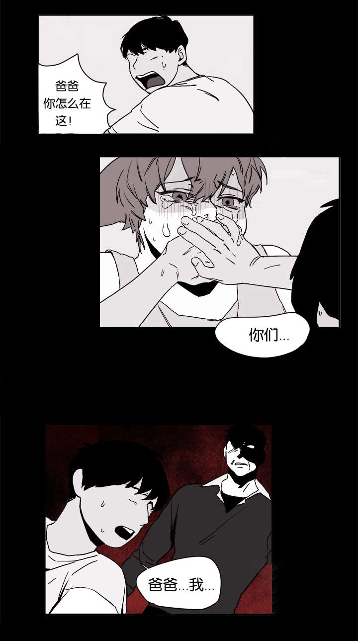 第27章：哭了2
