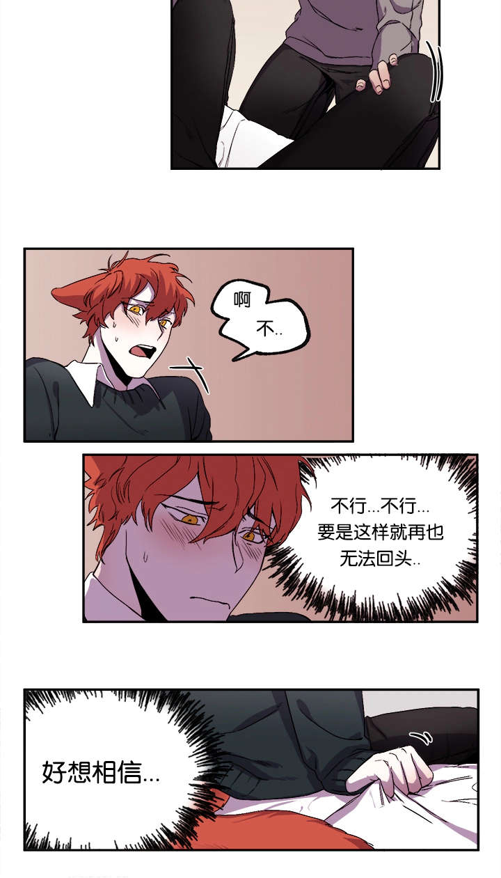 第33章：爱你（完）9