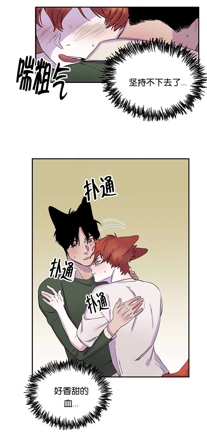 第25章：难以抑制4