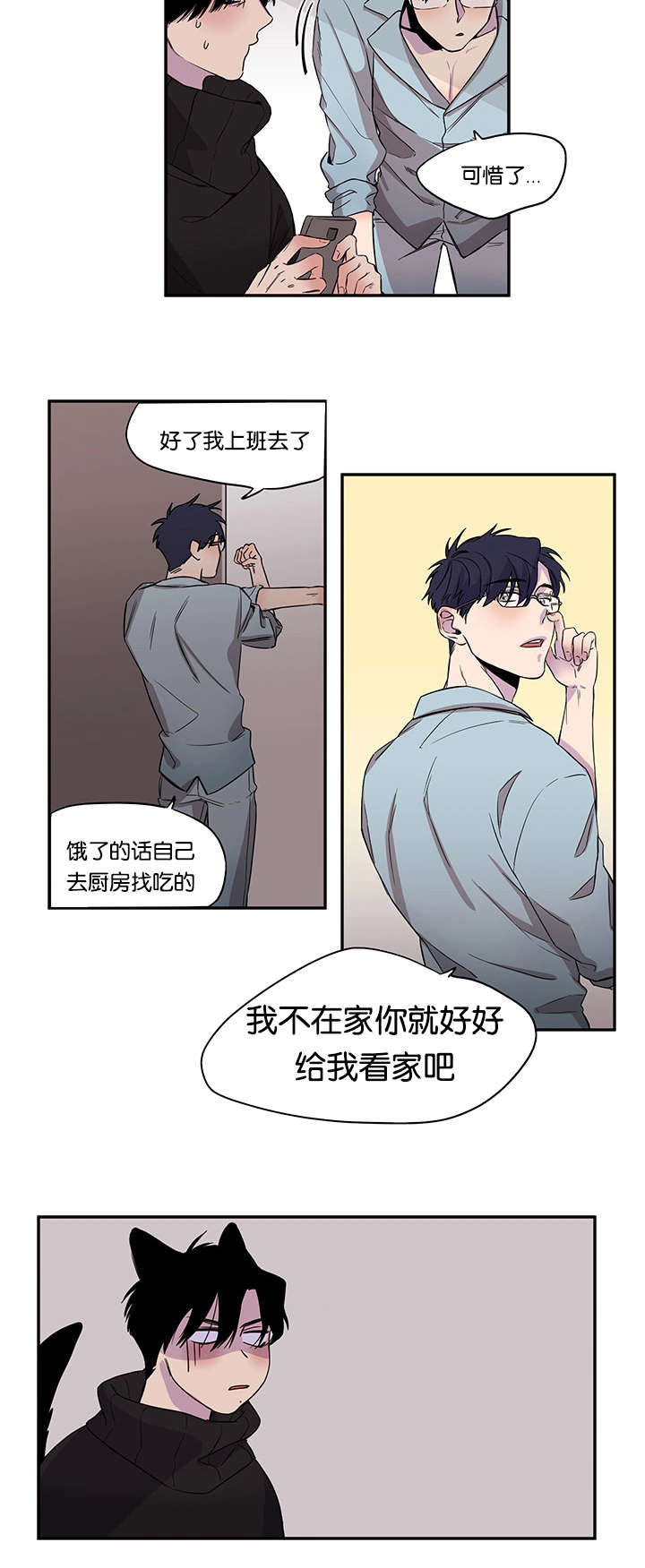 第18章：屹立不倒16