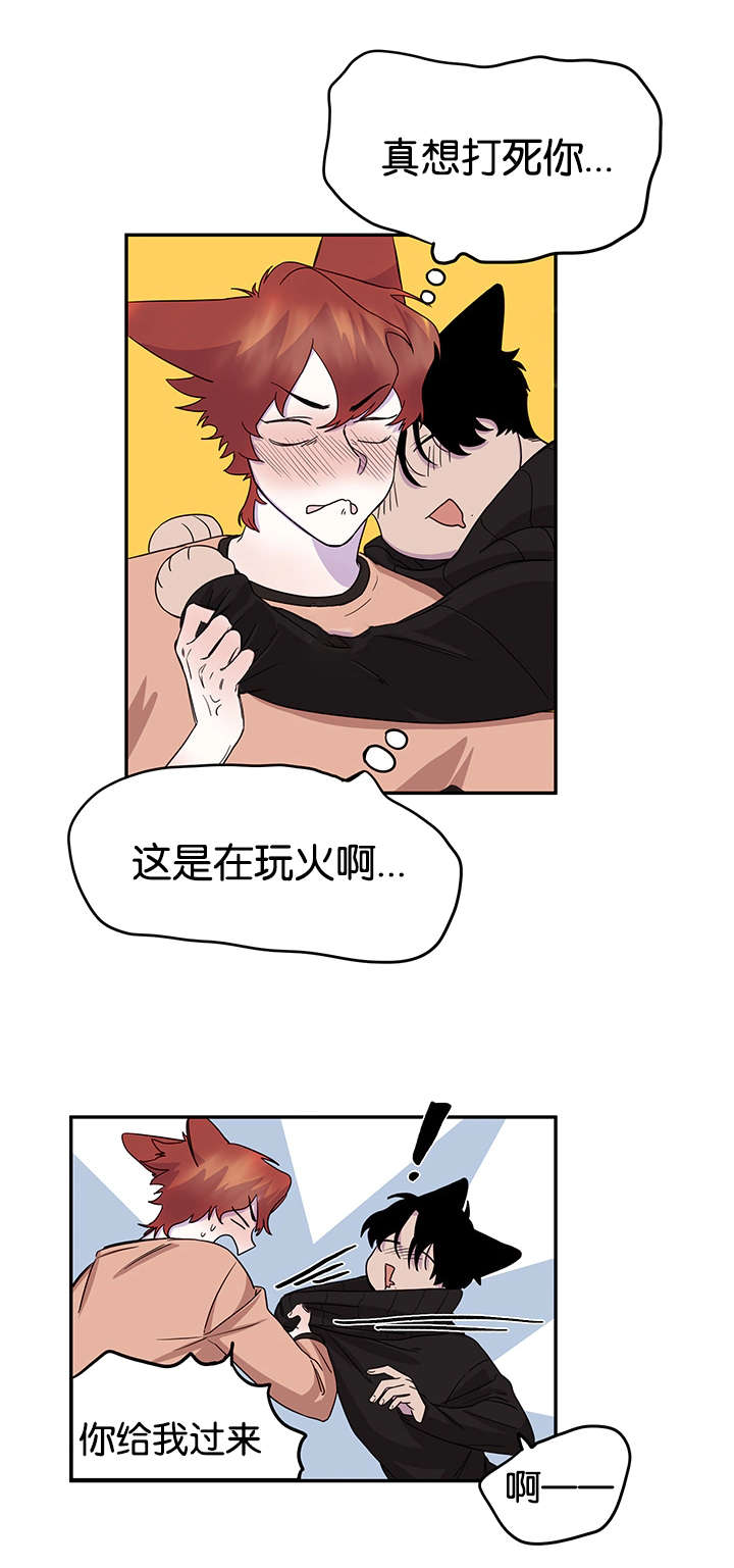 第14章：临时怯场13