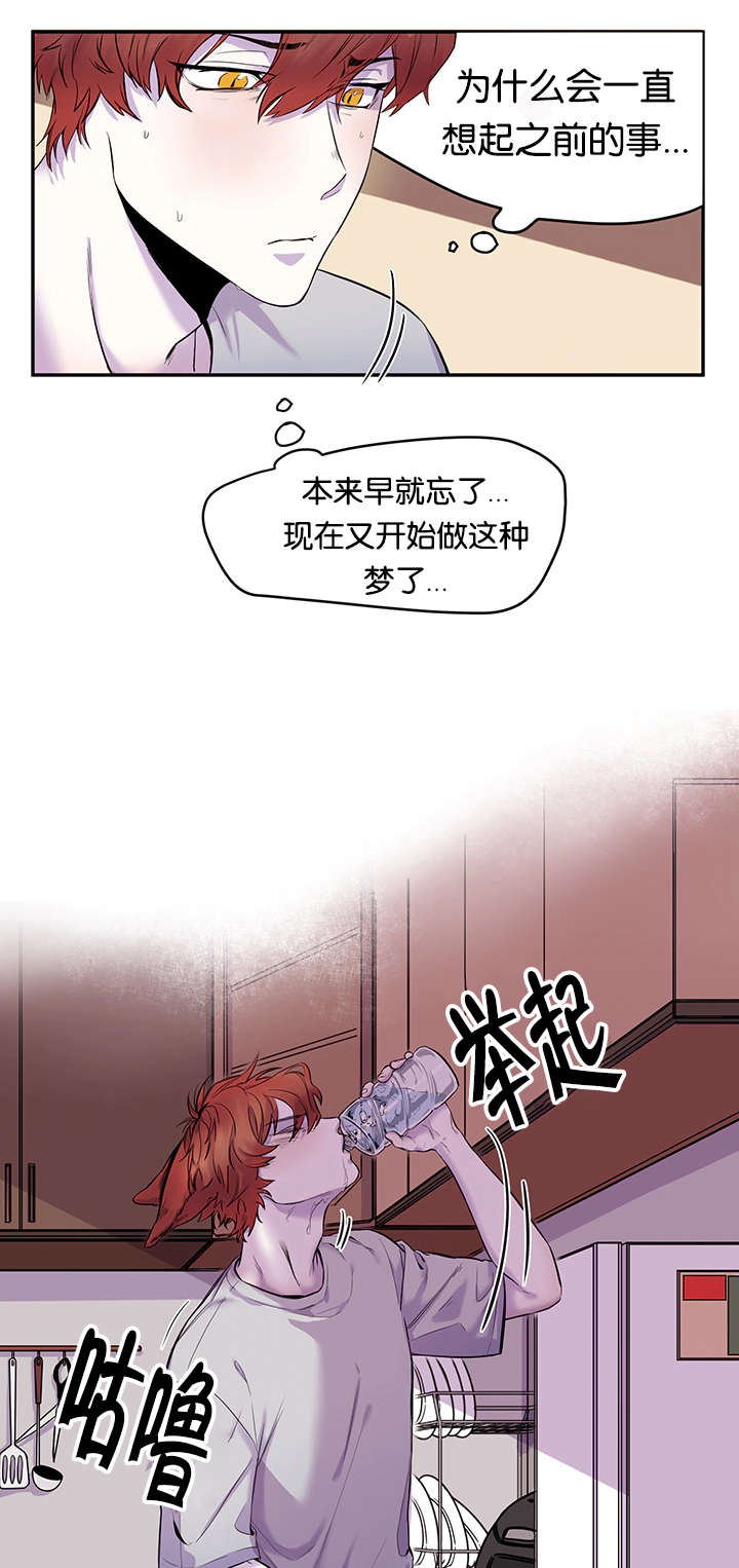 第19章：休学打算16