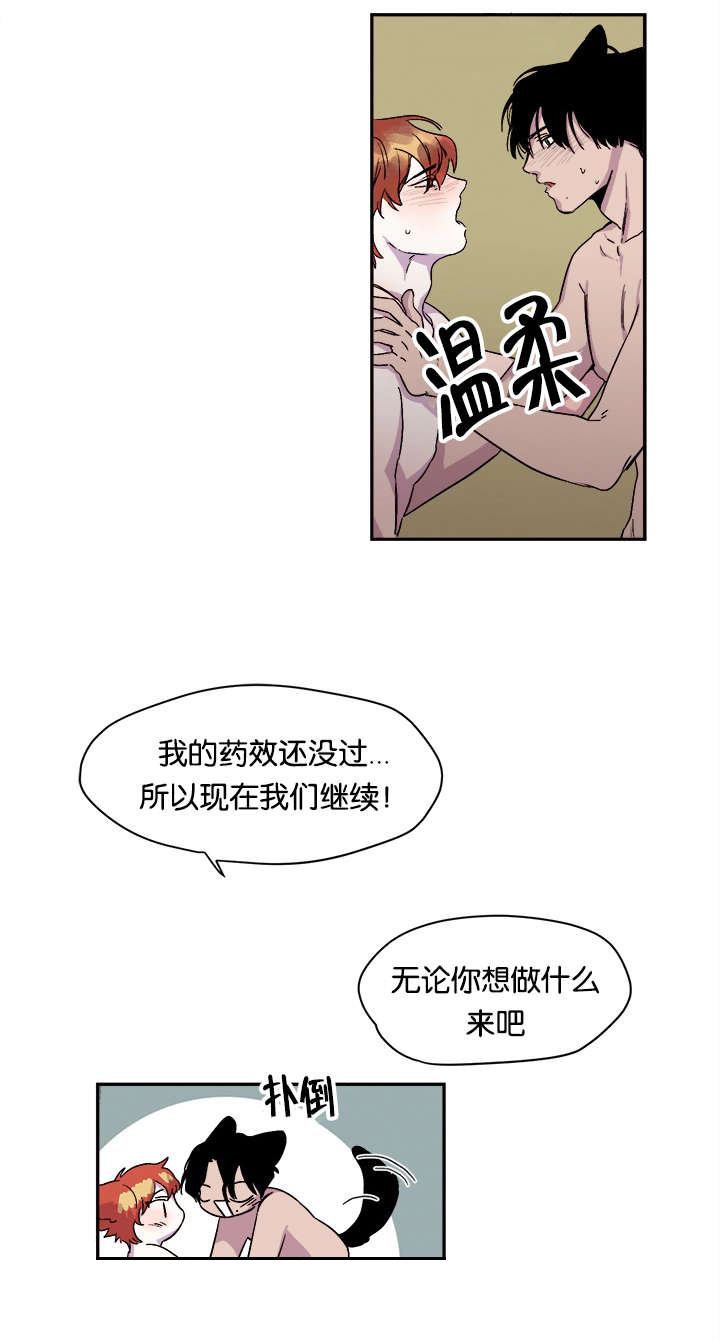 第27章：哭了14