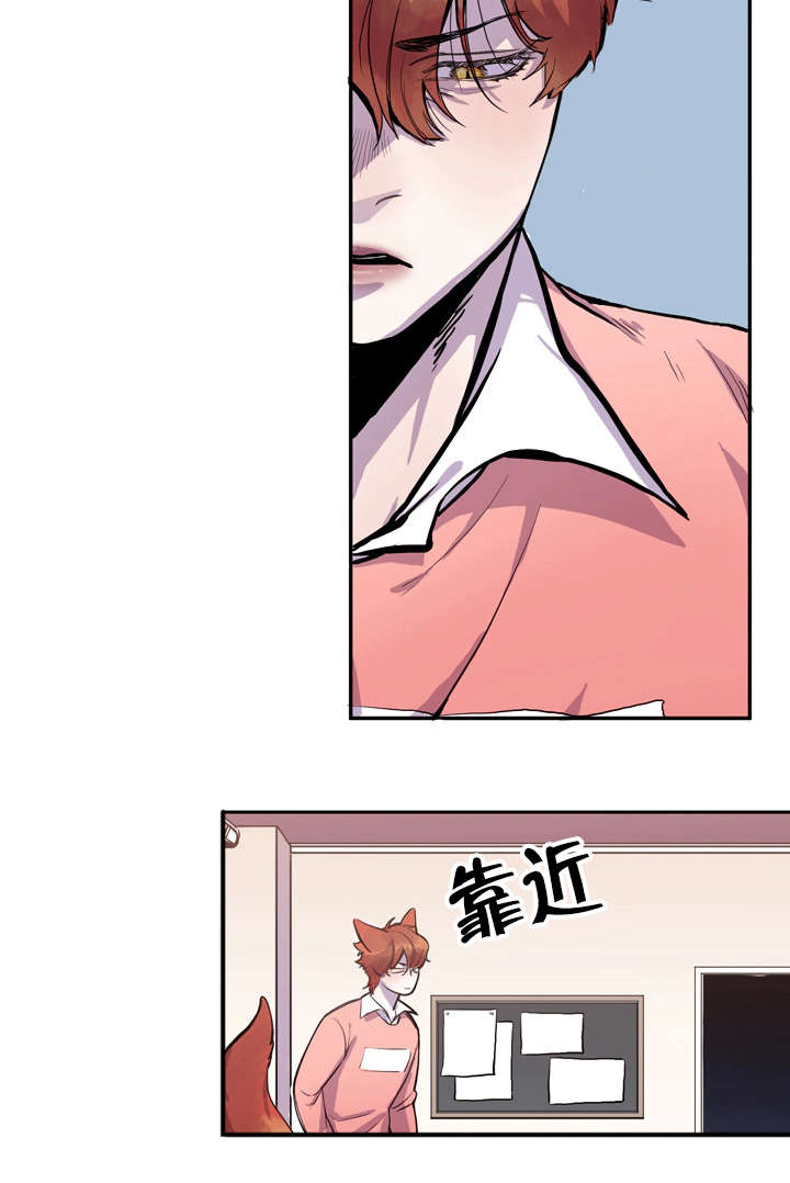 第3章：现场翻车17