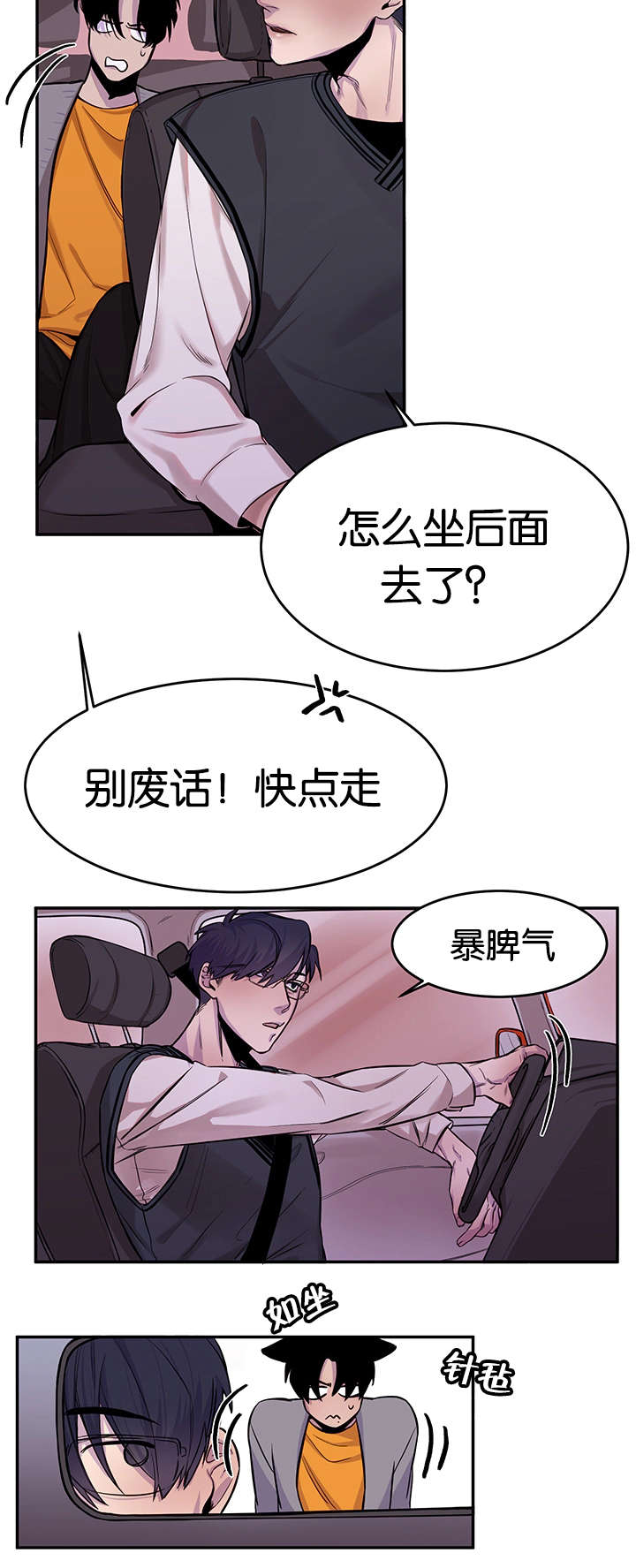 第10章：意犹未尽5