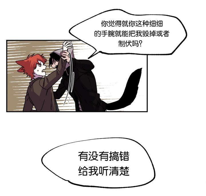 第32章：求分手25