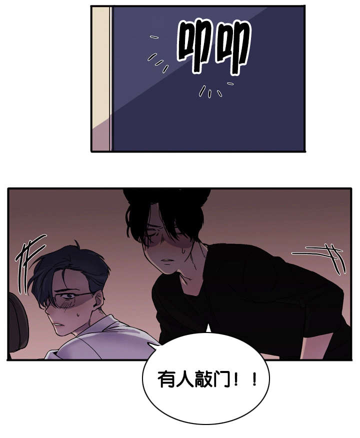 第1章：今天很倒霉19