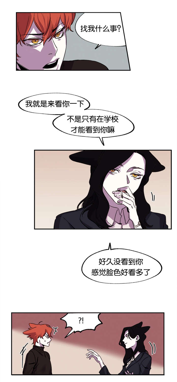 第31章：妈妈到来4