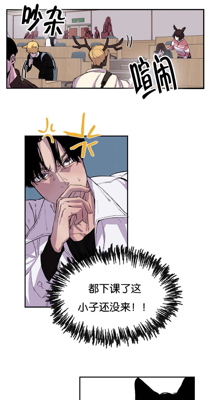 第4章：课上的心思14