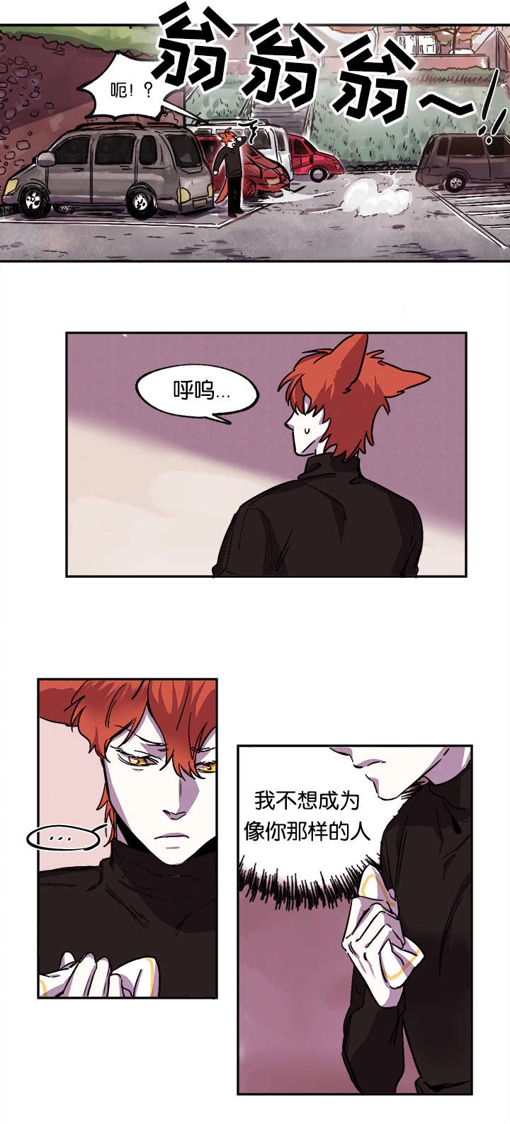 第31章：妈妈到来15