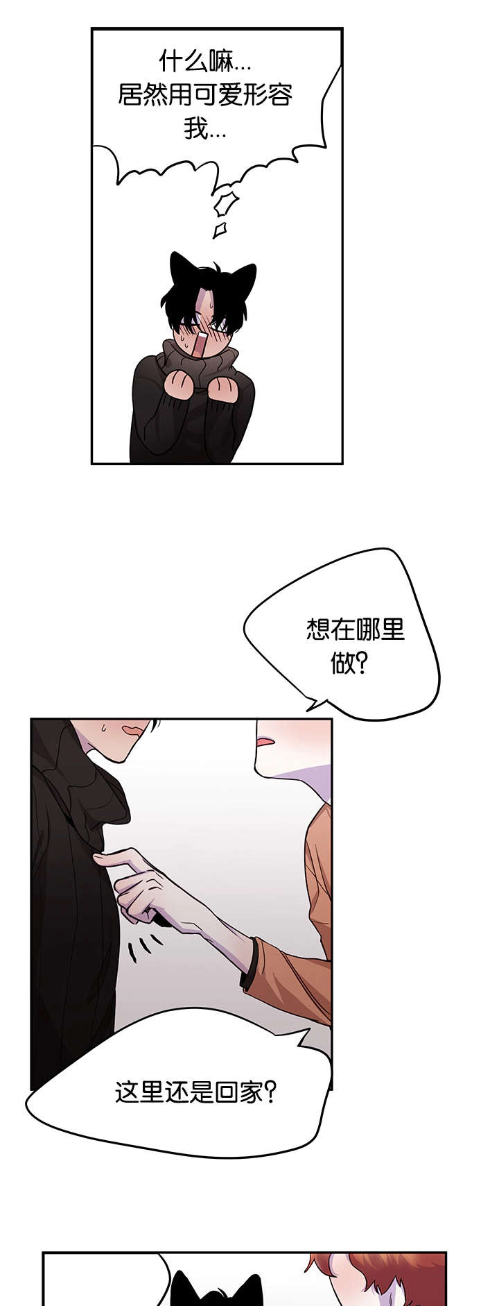 第15章：事前准备3