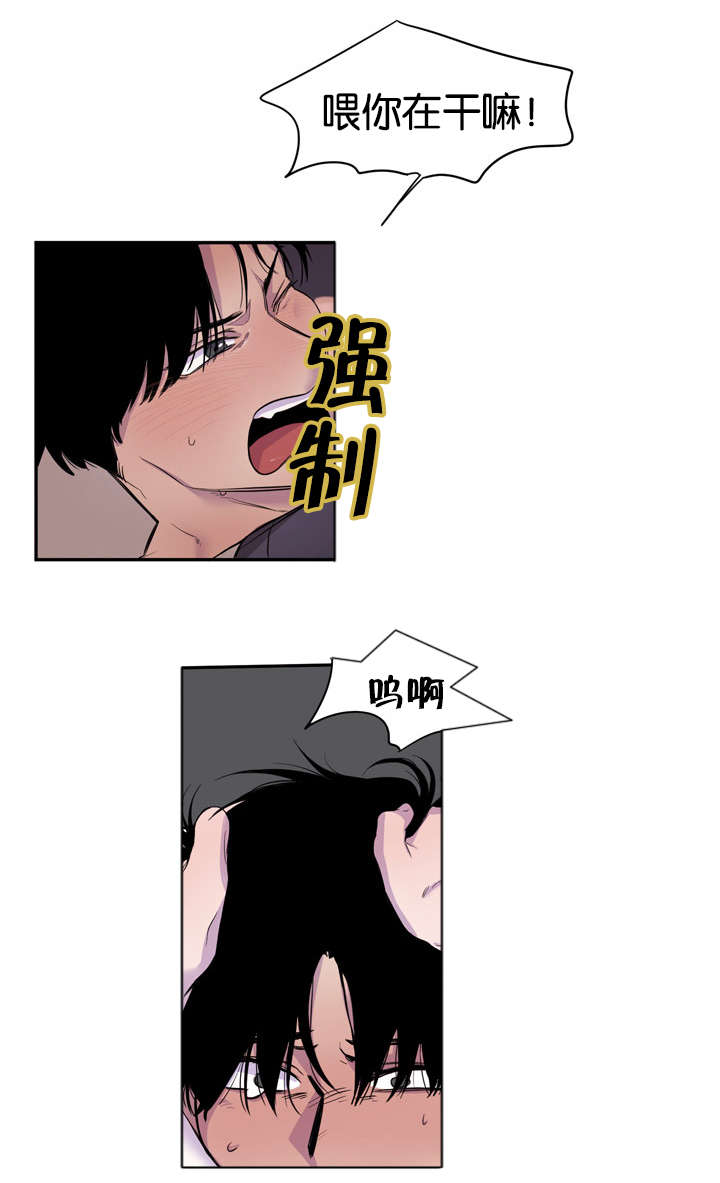 第17章：临阵脱逃11