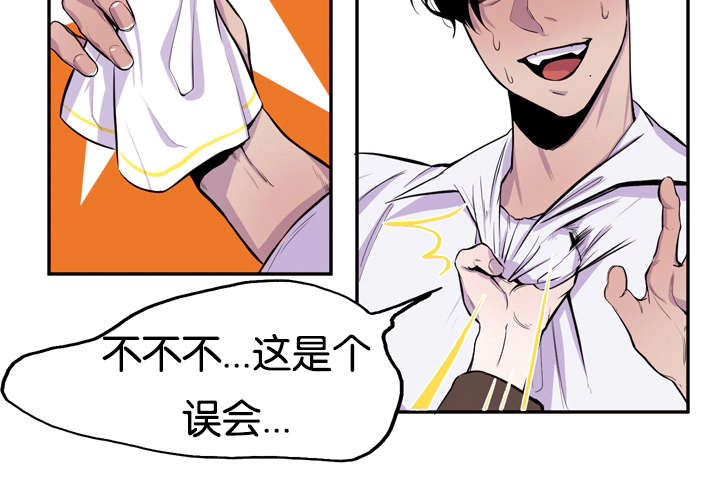 第8章：心跳加速4