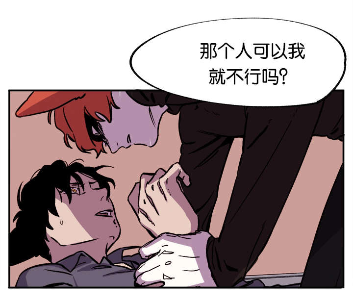 第31章：妈妈到来20