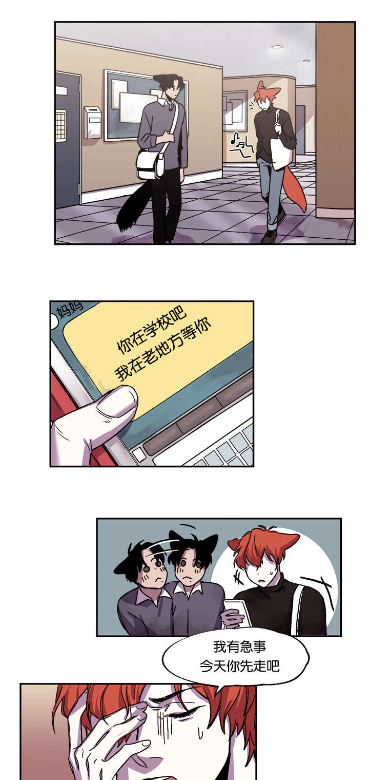 第30章：道歉22