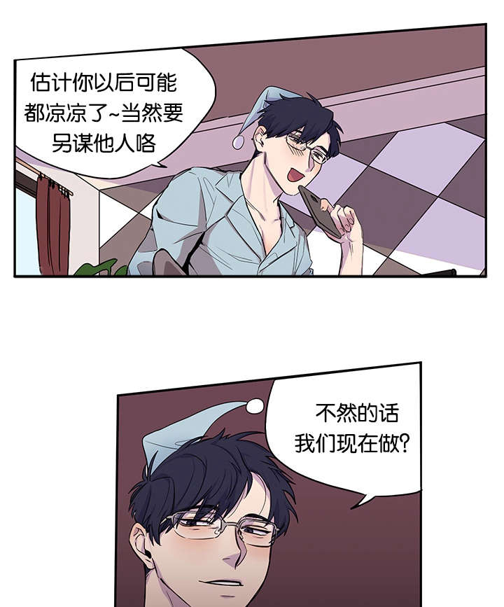 第18章：屹立不倒9