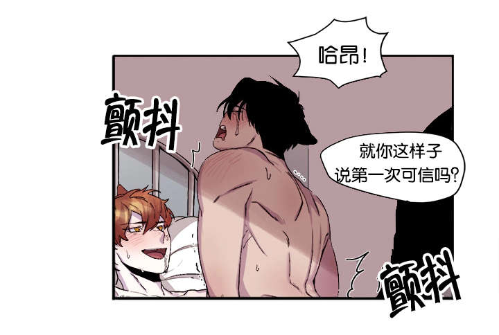 第26章：不堪回首的过去16